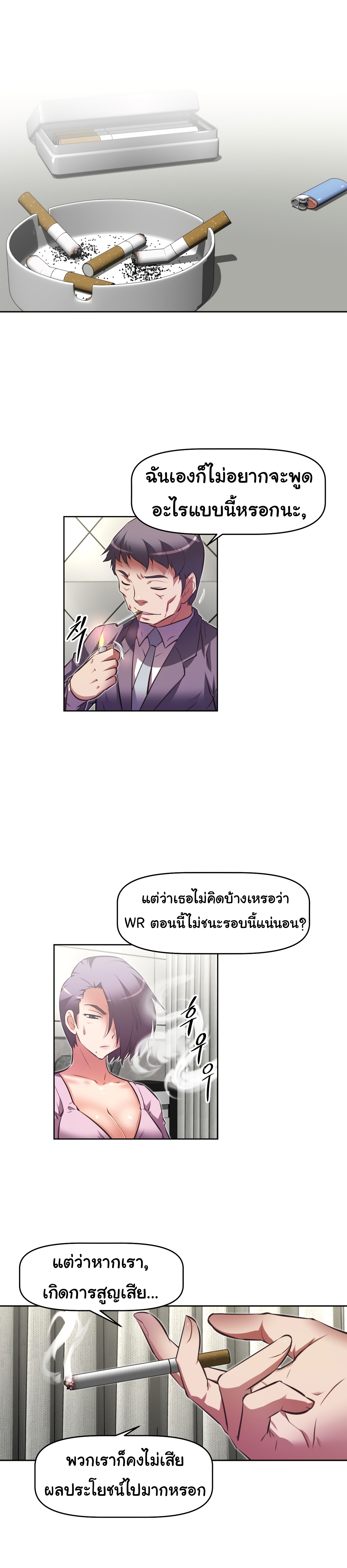 เธญเนเธฒเธเธกเธฑเธเธเธฐ